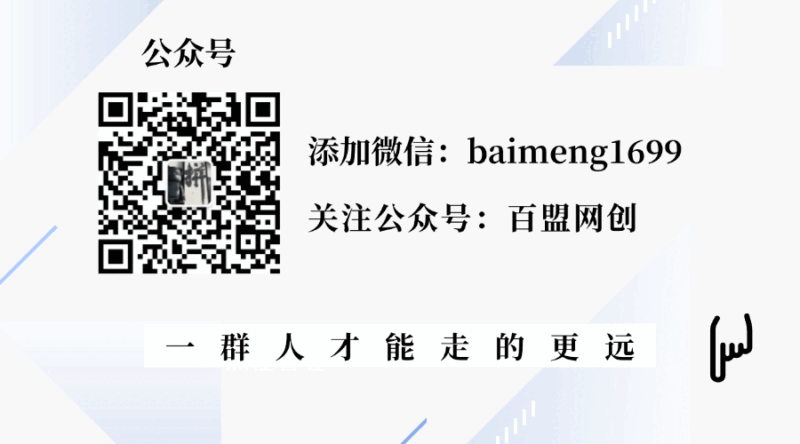 图片[2]-打造高端 VIP社群(社群仅对网站用户开放)-啦啦收录网