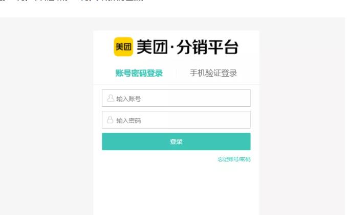 外卖淘客CPS项目实操，如何快速启动项目、积累粉丝、佣金过万？【付费文章】-啦啦收录网