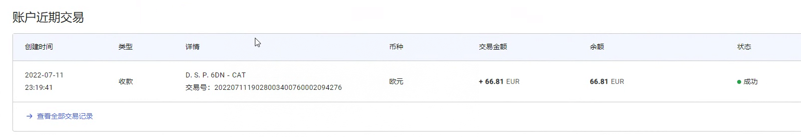 图片[2]-最新国外vocal发文撸美金项目，复制粘贴一篇文章一美金-项目收录网