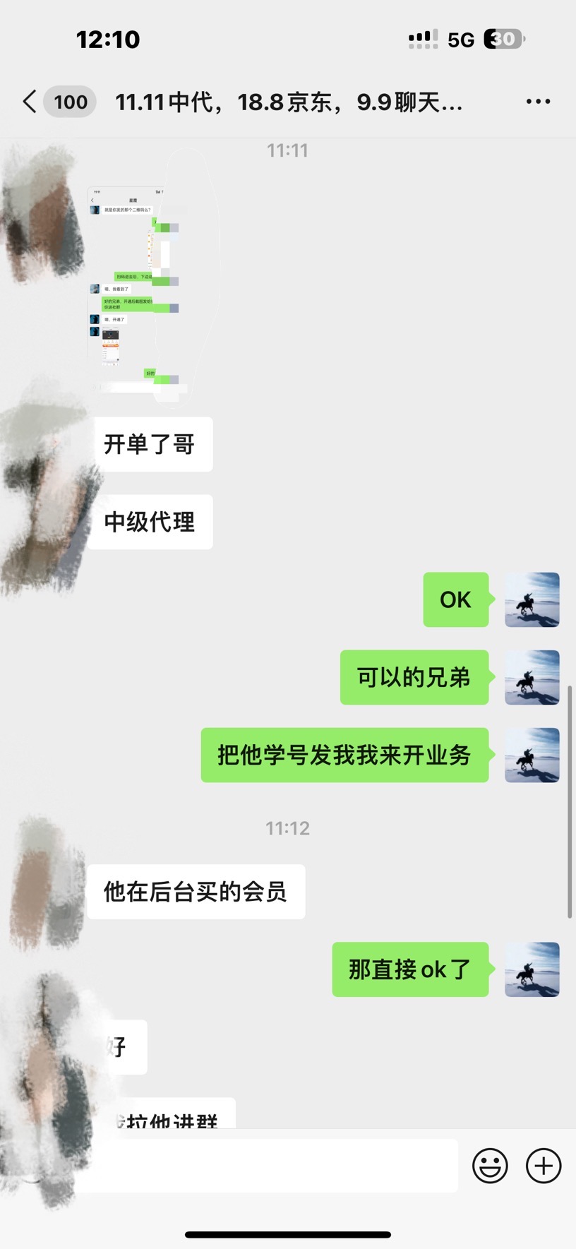 资源站合集网站 全网项目库变现-如何通过卖项目收学员-附多种引流创业粉方法