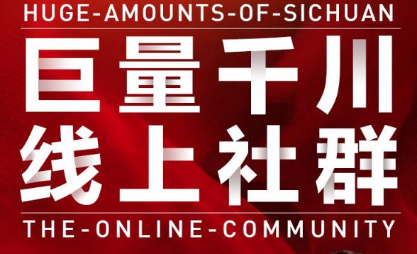 谨川老师-巨量千川线上社群，专业千川计划搭建投放实操课价值999元-项目收录网