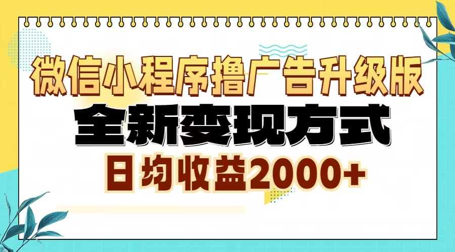 AI时代闪电般化书成课，快速提升变现力和影响力-啦啦收录网