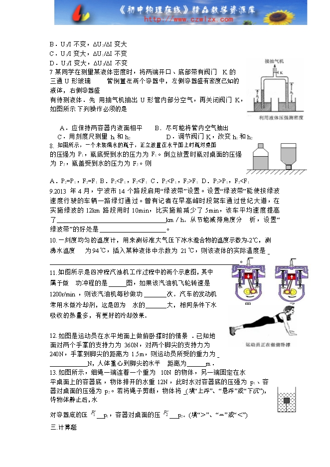 正轨补习机构有哪些