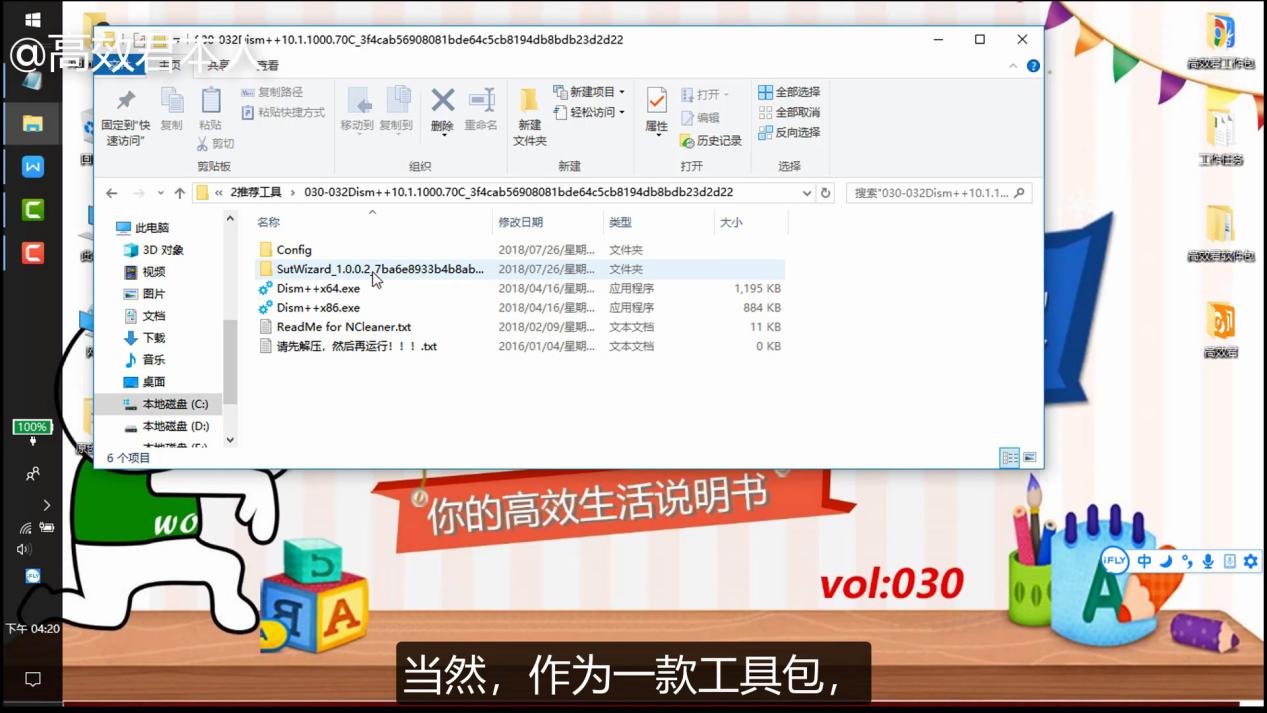 释放硬盘空间：Windows 8 磁盘空间不足的终极解决方法