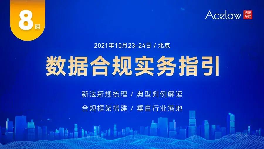 线下培训拒绝退款？教你如何维护你的消费者权益