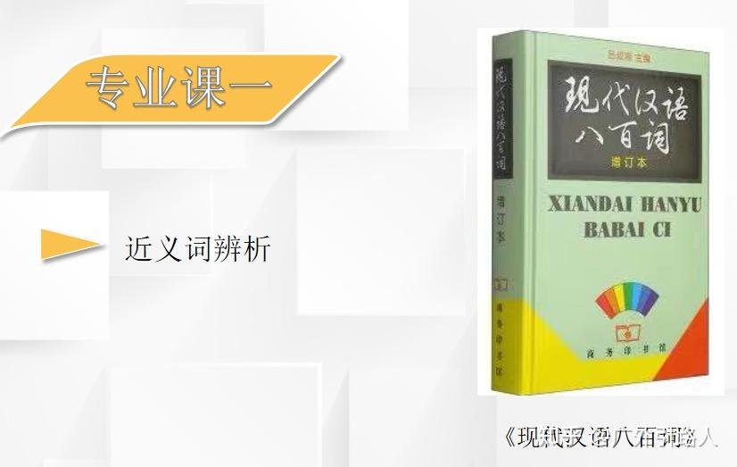 剖析2024年高考英语作文题：深刻解读考试要求与审题要点