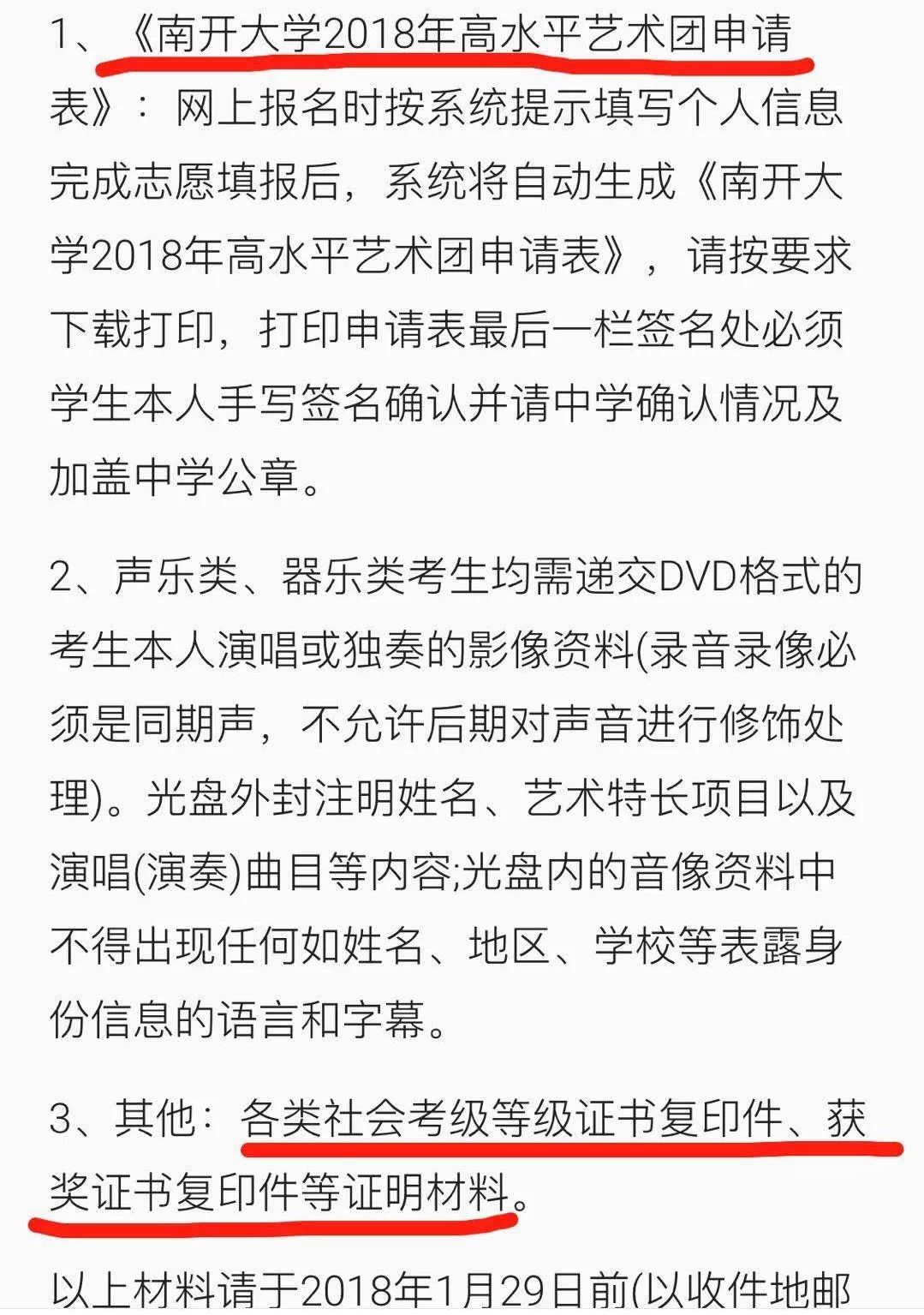 二年级朗诵分数计分新规解读：影响成绩？家长必知