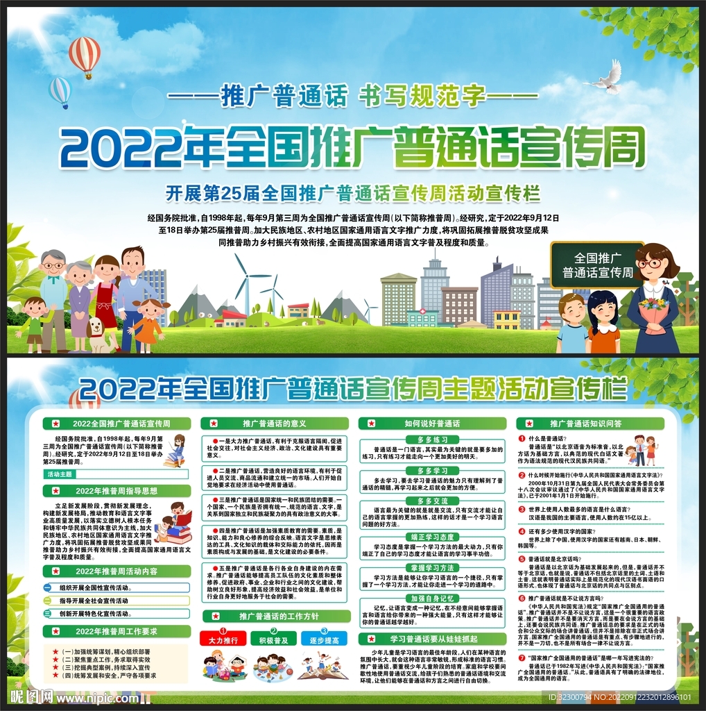 2024年普通高等学校本科专业目录：完整指南