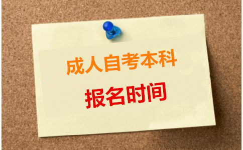 成人自考本科必考科目一览表：15个类别，140+科目