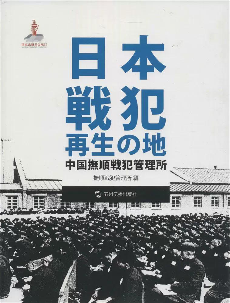 日语在线翻译：解开语言障碍，连接世界各地的沟通