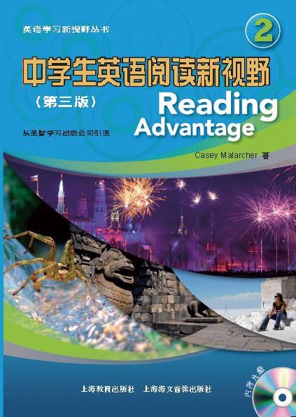 中学生英语阅读理解秘籍：解锁文本奥秘，提升批判性思维