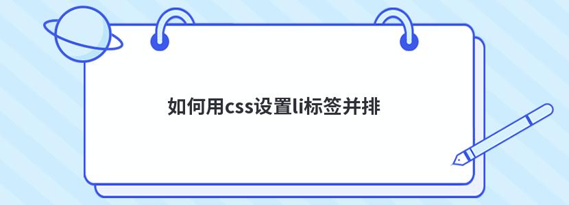 探索上海网络营销推广平台的多样性