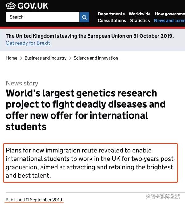 英国留学生可以申请的移民签证类型