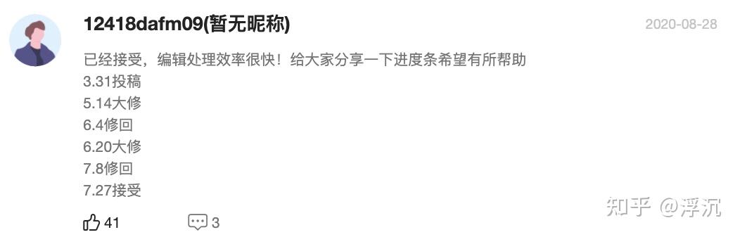 探索游戏世界的未知奥秘与挑战