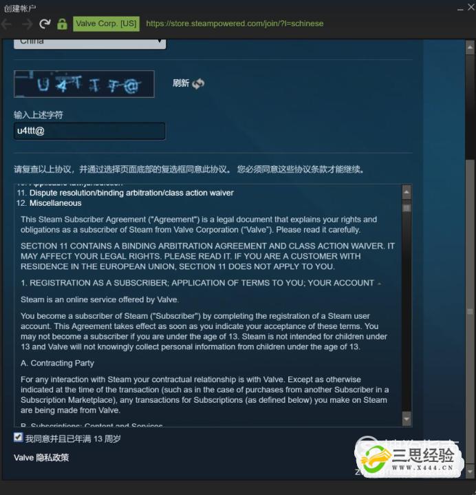 steam账户恢复上限