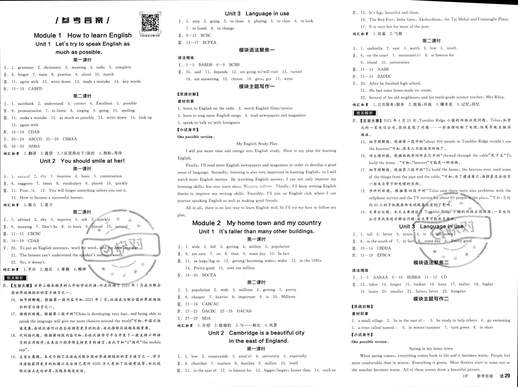 实用攻略及评价分析-DNF魂流星落有必要做吗-带你了解****的操作技巧与效果表现