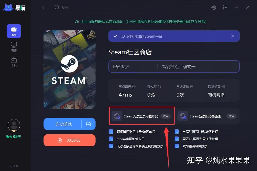 Steam最低价-如何找到最划算的游戏