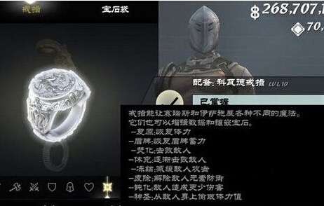 剑灵矛盾戒指buff-全新力量崛起！