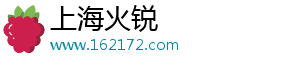 上海火锐网络科技有限公司