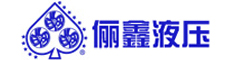 铁屑压饼机-铝屑压块机-金属屑压块机厂家-东莞俪鑫液压机器有限公司