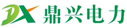 江苏充电桩厂家-充电站报价-电动车充电桩-江苏鼎兴电力设备有限公司