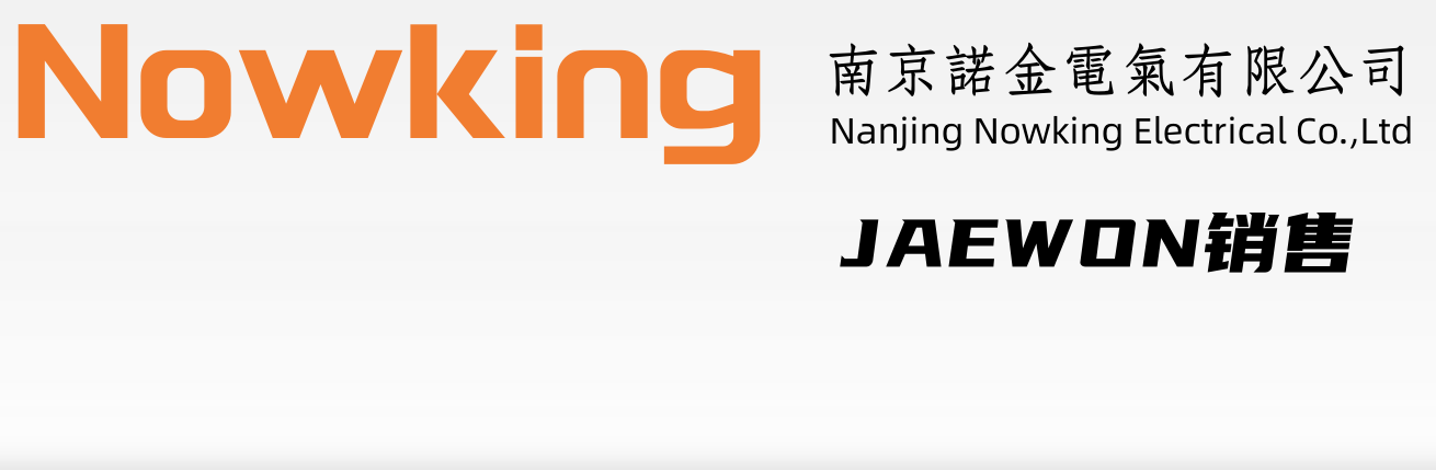 JAEWON,JAEWON连接器,JAEWON工厂,JW航空插头_JAEWON|南京诺金电气有限公司