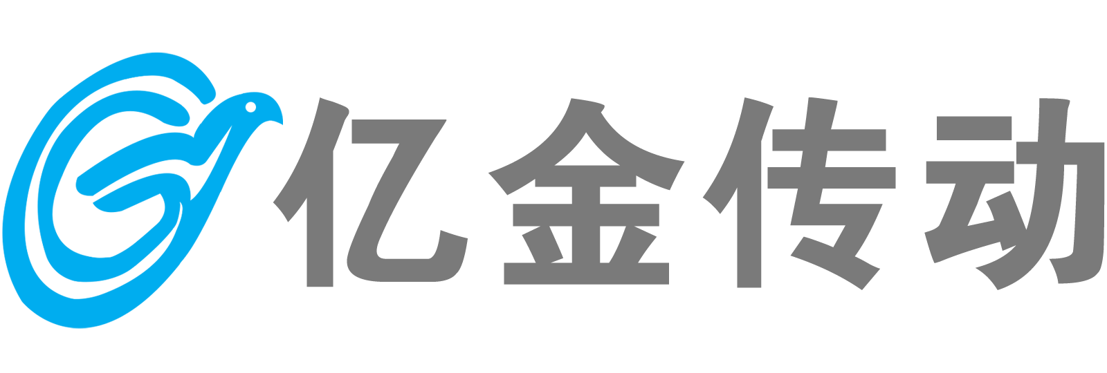 山东亿金传动有限公司，楔横轧轴件，轴类毛坯件生产厂家，山东凸轮轴