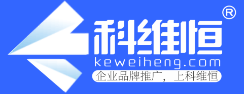 厦门网站建设-厦门网站优化-厦门网络推广-厦门网站优化公司 - 厦门科维恒网络科技有限公司