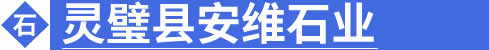 假山制作公司_千层石假山厂家_假山石料批发_庭院假山设计-安徽灵璧安维石业