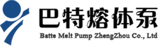 高温熔体泵厂家-熔体计量泵-熔体出料泵-郑州巴特熔体泵有限公司