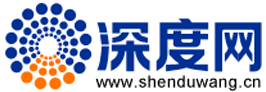 营销型网站建设-品牌网站建设-高端网站设计制作定制-深度网建站公司