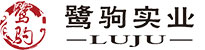 上海织带厂家-松紧带价格-装饰带批发-尼龙织带-涤纶织带-上海鹭驹实业有限公司