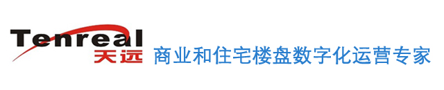 公众号-天远之星_天远软件_物业管理软件_物业软件_物业管理平台_小区物业软件_物业管理系统_商业地产软件_商铺租赁软件_写字楼管理软件_购物中心管理系统_专业市场管理软件_房屋租赁软件_广州市天远计算机科技有限公司