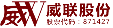 黑龙江威联工程技术股份有限公司官网|黑龙江装饰