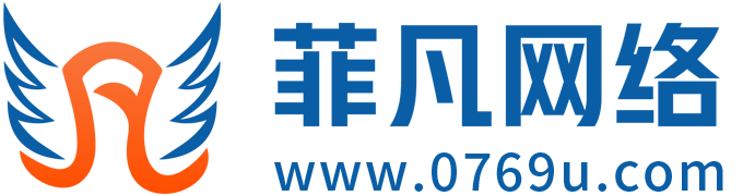 东莞APP软件开发公司,小程序软件定制,手机APP应用软件定制开发公司-菲凡网络