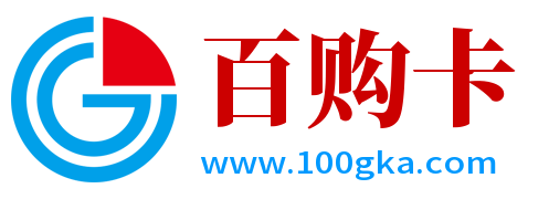 百购卡-资源分享，源码基地，项目分享，知识付费，数字权益