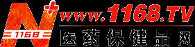 1168医药保健品招商网-火爆保健品招商、医药招商、医药代理、药品代理、药品招商网【1168.TV】