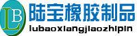 密封胶条_海绵胶条_密封橡胶条_汽车密封条_门缝_机械密封条-清河县陆宝橡胶制品有限公司