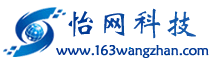 温江网站建设_温江网站制作_温江网站设计,咨询:18981904080