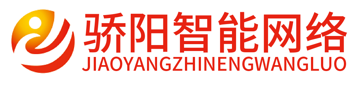 东莞网站建设|网站优化|谷歌竞价推广|Google优化-东莞骄阳网络