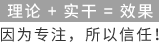 肆合互动-提供公司网站建设-seo优化-竞价托管-网络营销推广全套解决方案