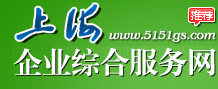 工商异常解除-公司地址异常解除-【企业异常名录解除代理服务中心】