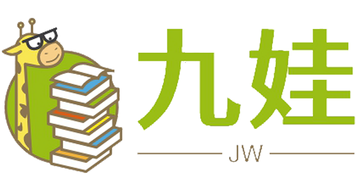 九娃成长 – 家庭教育学习资料免费分享每日更新