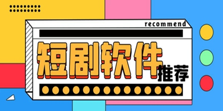 山西神采网络科技有限公司-神采网-最新手机游戏-热门手机软件