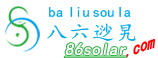 太阳能板_太阳能感应灯_太阳能控制器-【 86solar 】