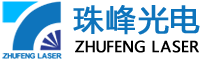 激光熔覆,激光淬火,激光高速熔覆厂家,江苏珠峰光电科技有限公司