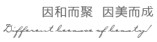 办公楼装修-写字楼装修-厂房装修-广东和美装饰集团