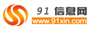 交易信息网-信息发布,企业信息,供求信息等B2B电子商务网站.