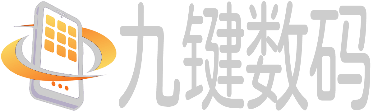 九键数码_电器维修_数码百科_家电技巧_电脑常识_9jian.net