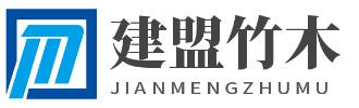 北京竹木地板厂家-北京户外竹地板厂家-北京竹木地板批发-北京重竹地板-北京室外竹木地板_北京销售竹木地板公司